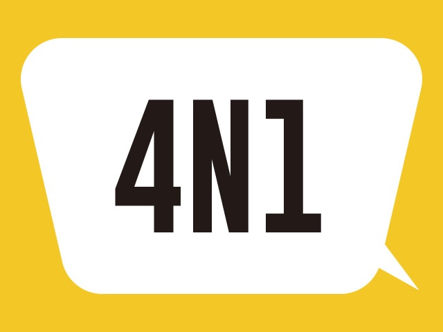 Sender 4N1
